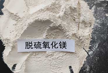 辽宁氧化镁，氧化镁厂，工业级氧化镁，蓄热填充球，氧化镁建材粉，重质氧化镁，轻质氧化镁，氧化镁多少钱